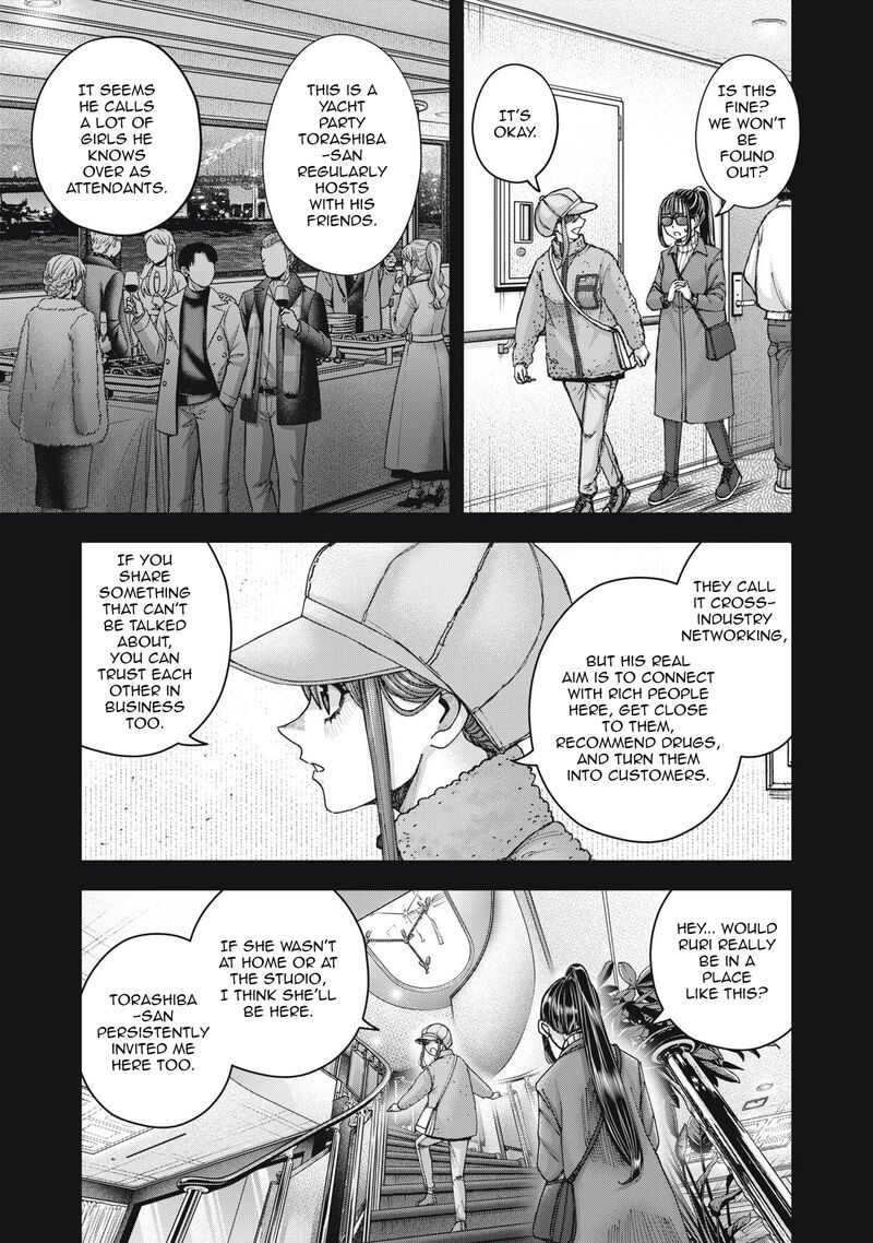 Watashi No Arika Chapter 60 Page 12