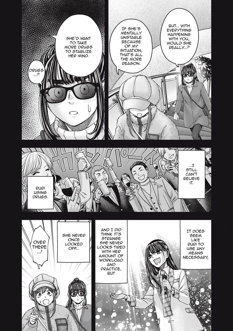 Watashi No Arika Chapter 60 Page 13