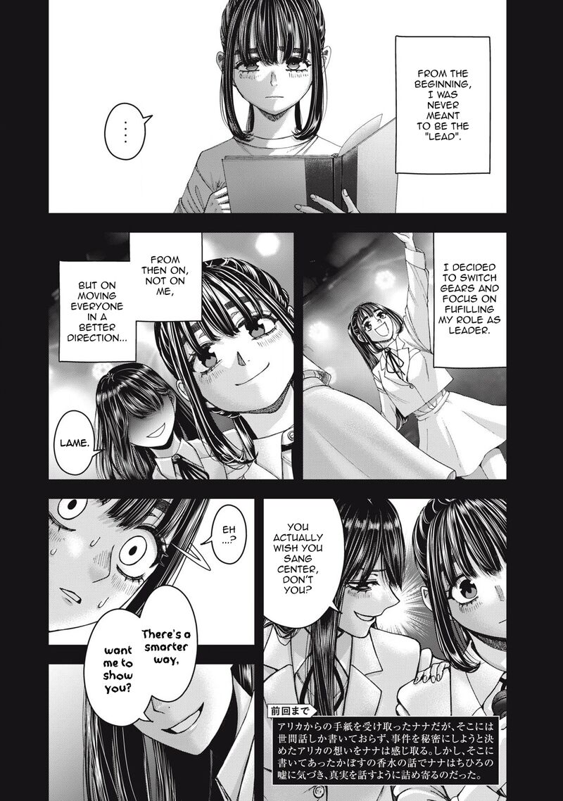 Watashi No Arika Chapter 60 Page 3