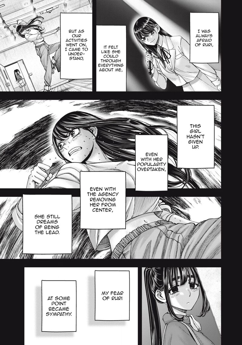 Watashi No Arika Chapter 60 Page 4