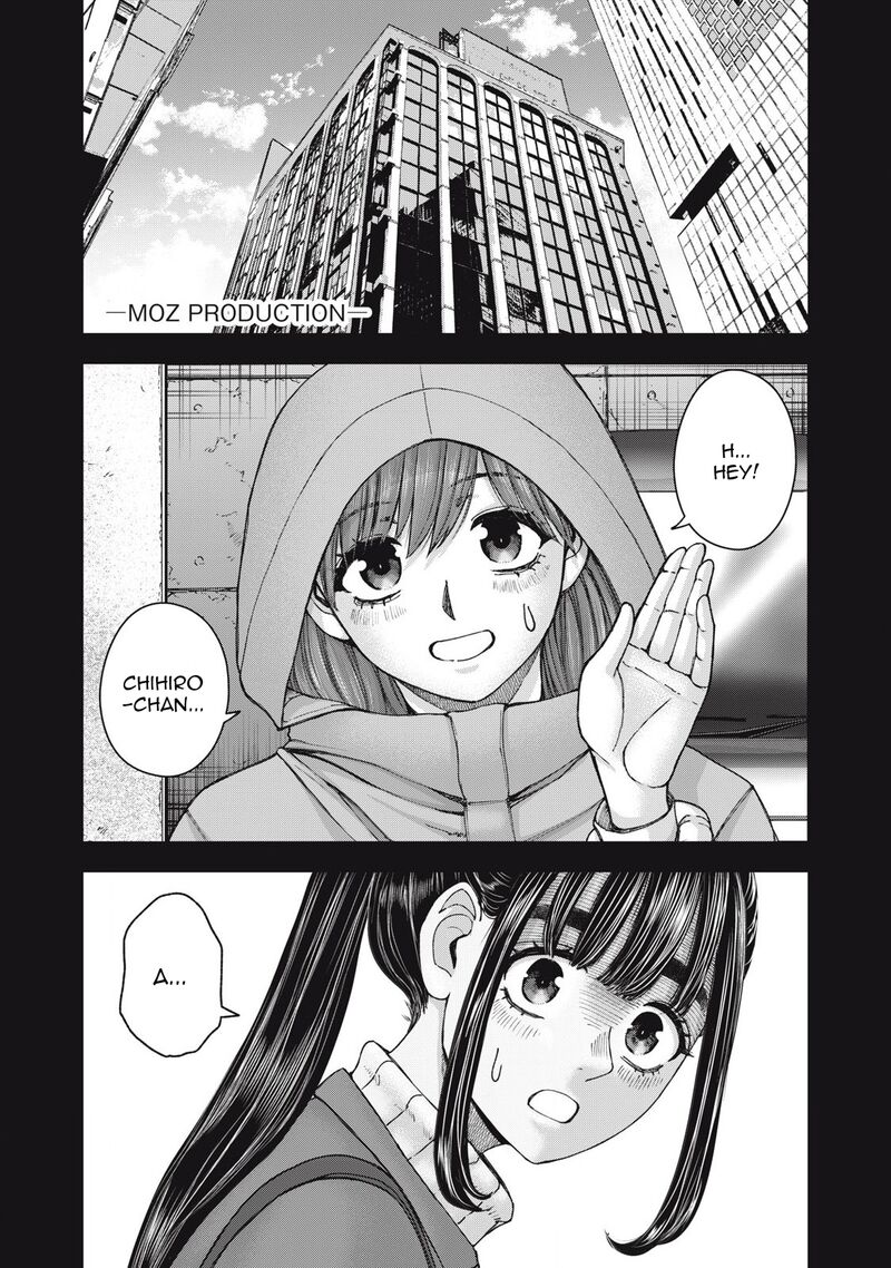 Watashi No Arika Chapter 60 Page 5