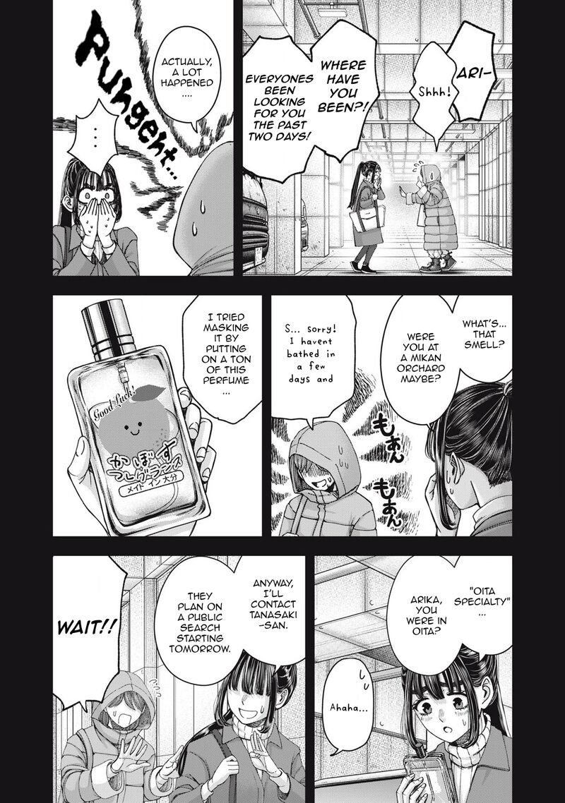 Watashi No Arika Chapter 60 Page 6