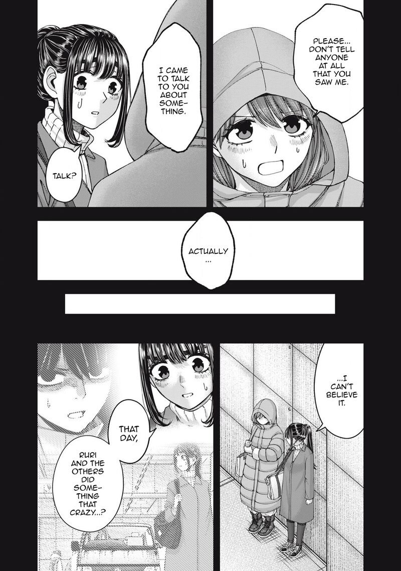Watashi No Arika Chapter 60 Page 7
