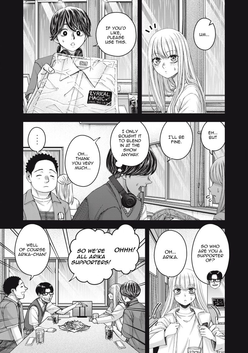 Watashi No Arika Chapter 62 Page 14