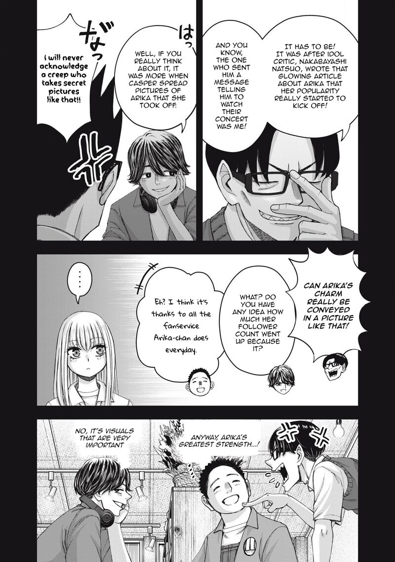 Watashi No Arika Chapter 62 Page 15