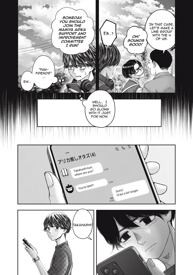 Watashi No Arika Chapter 62 Page 20
