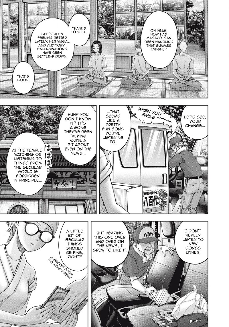 Watashi No Arika Chapter 62 Page 22