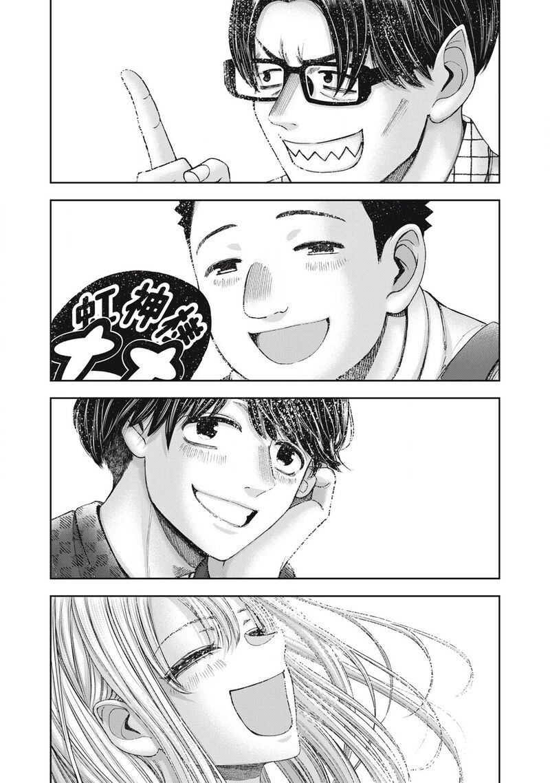 Watashi No Arika Chapter 62 Page 24