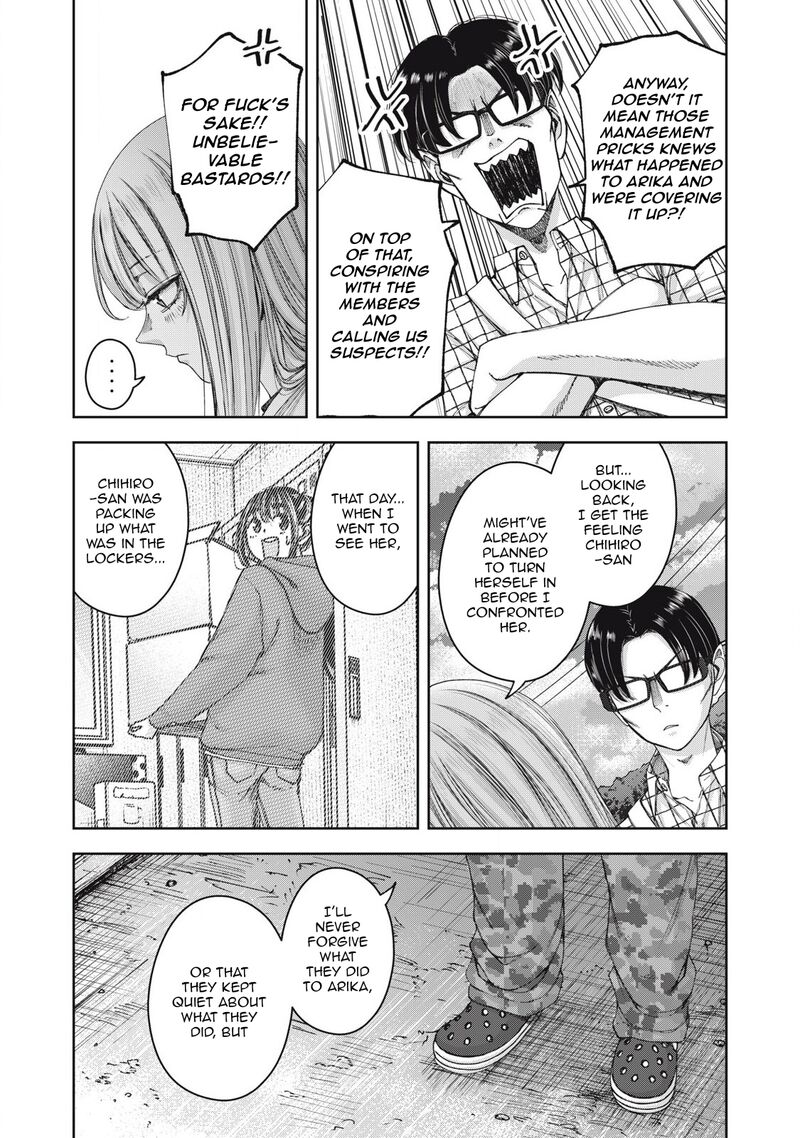 Watashi No Arika Chapter 62 Page 4