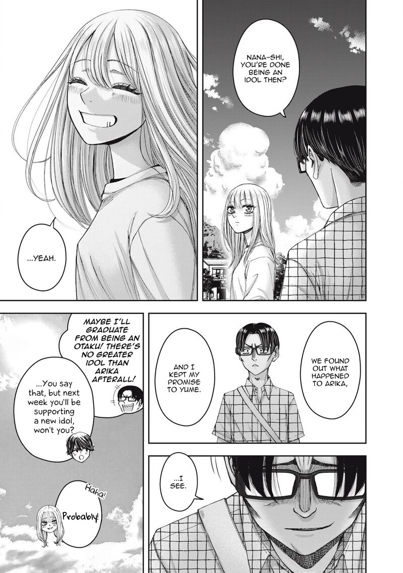 Watashi No Arika Chapter 62 Page 6