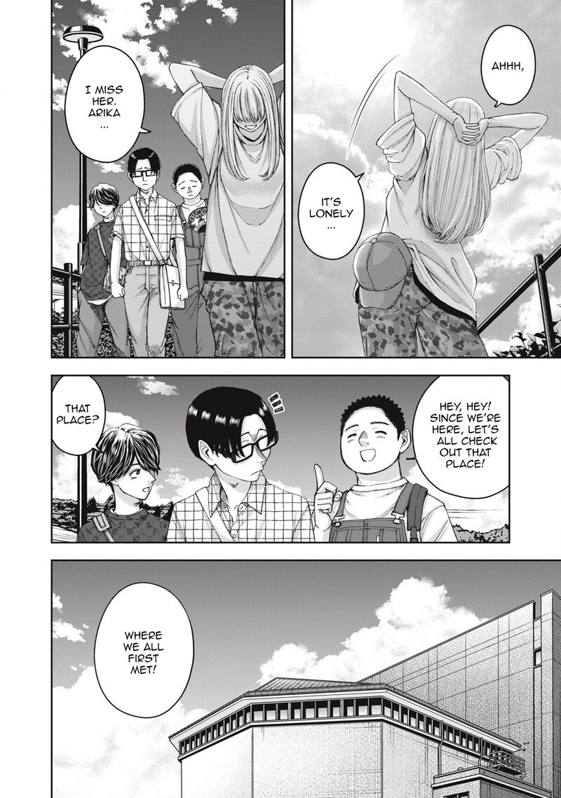 Watashi No Arika Chapter 62 Page 7