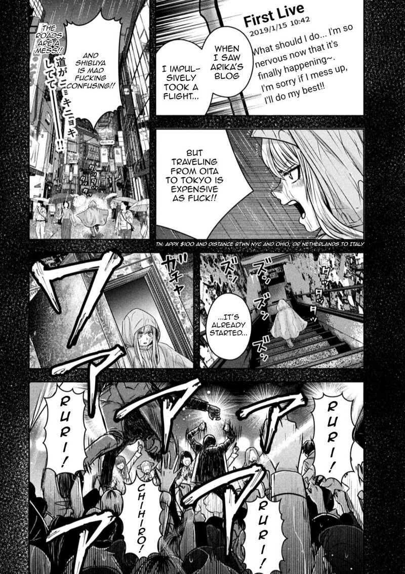 Watashi No Arika Chapter 7 Page 3