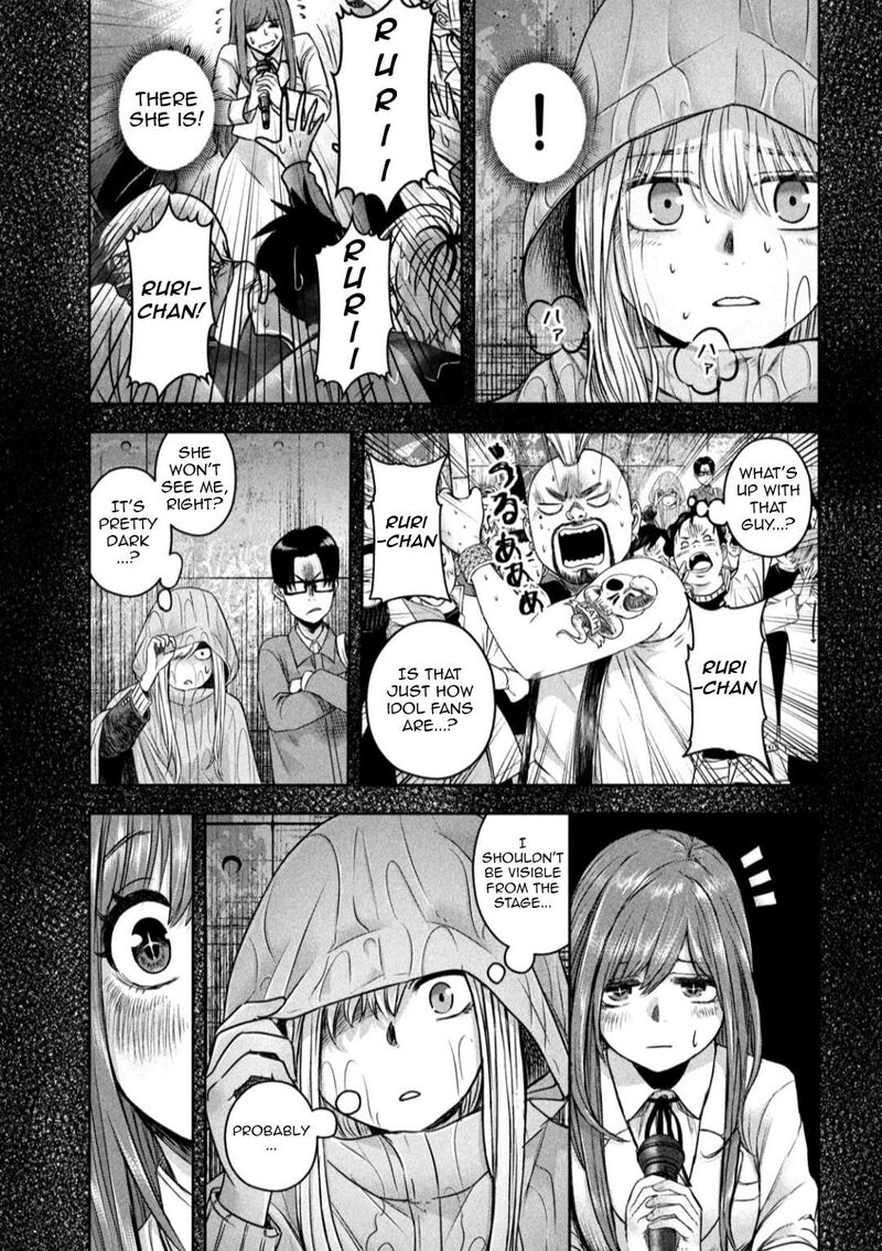 Watashi No Arika Chapter 7 Page 4