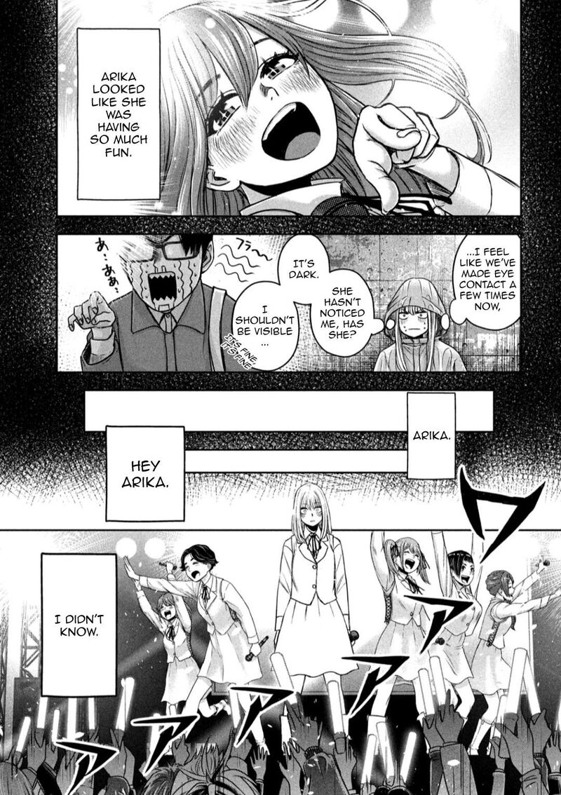 Watashi No Arika Chapter 7 Page 6