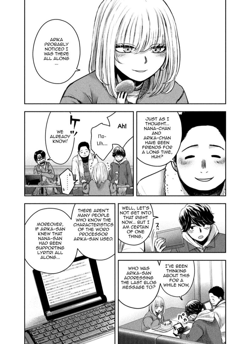 Watashi No Arika Chapter 8 Page 6