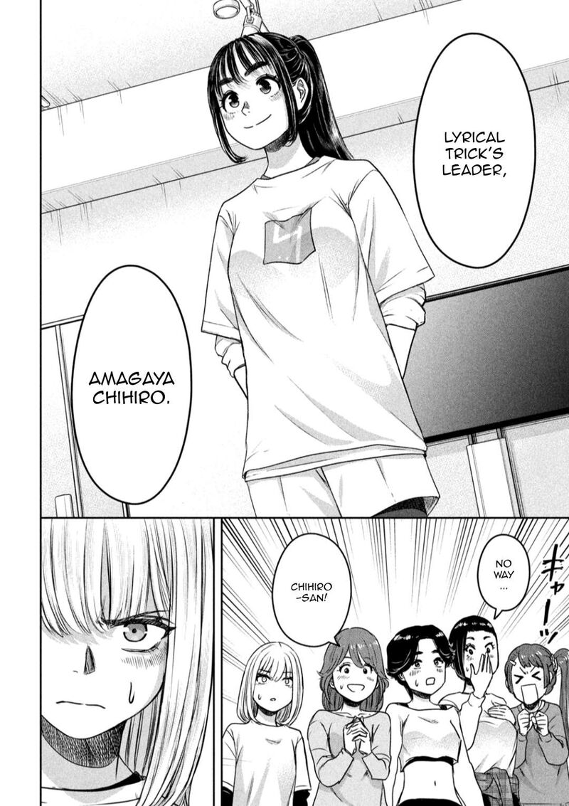 Watashi No Arika Chapter 9 Page 7