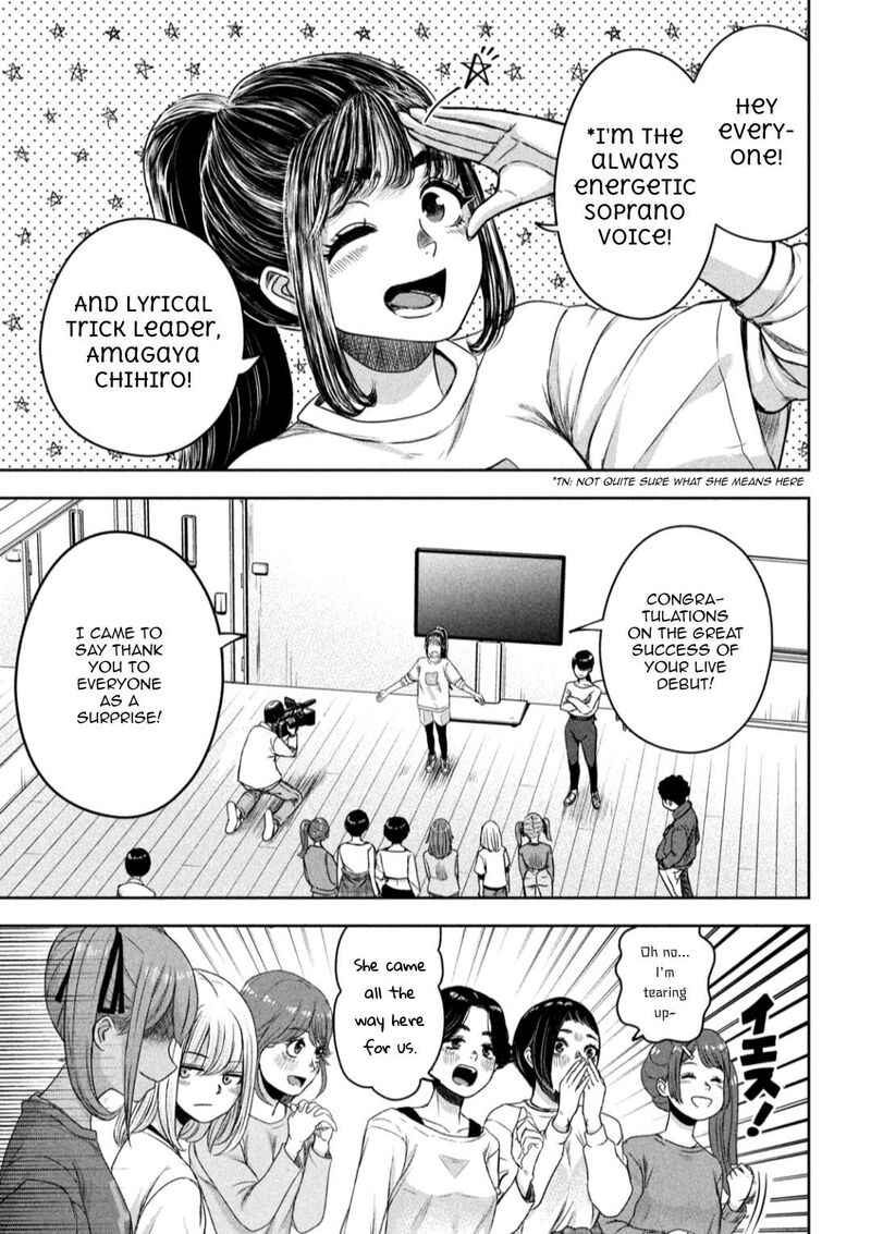 Watashi No Arika Chapter 9 Page 8