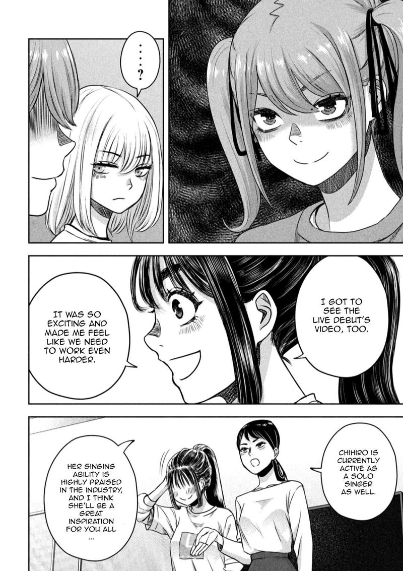 Watashi No Arika Chapter 9 Page 9