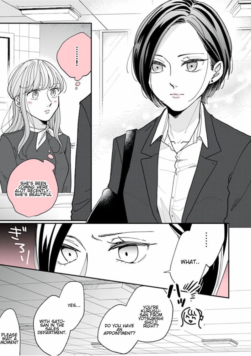 Watashi No Kanojo No KawaII Koi Hajimekata Chapter 1 Page 5