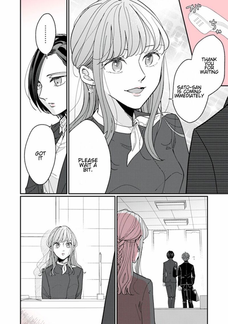Watashi No Kanojo No KawaII Koi Hajimekata Chapter 1 Page 6