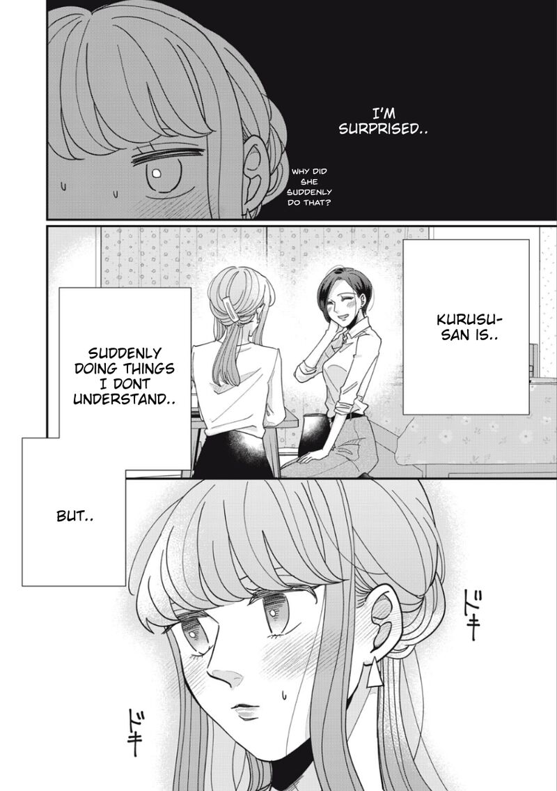 Watashi No Kanojo No KawaII Koi Hajimekata Chapter 11 Page 4