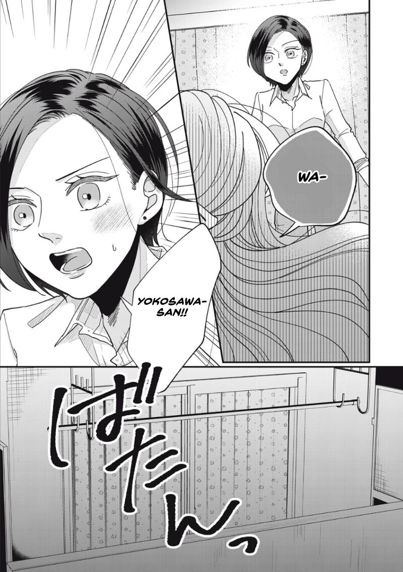 Watashi No Kanojo No KawaII Koi Hajimekata Chapter 11 Page 9