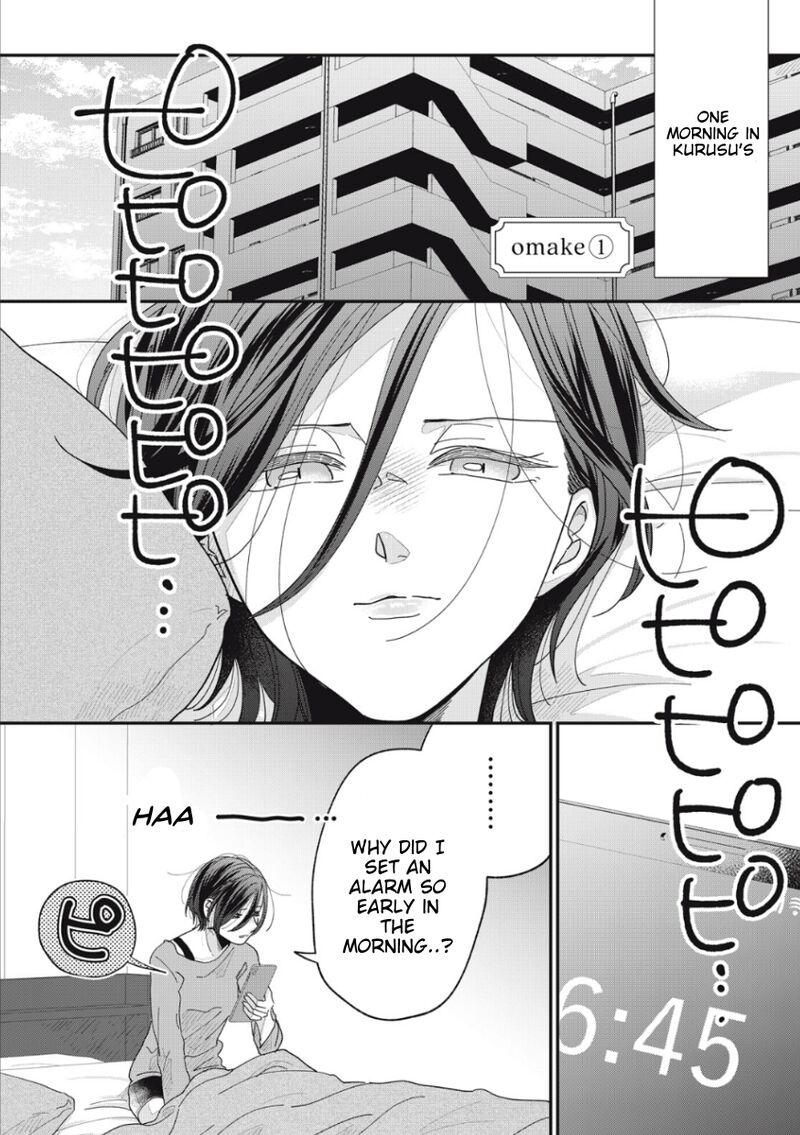 Watashi No Kanojo No KawaII Koi Hajimekata Chapter 12e Page 1