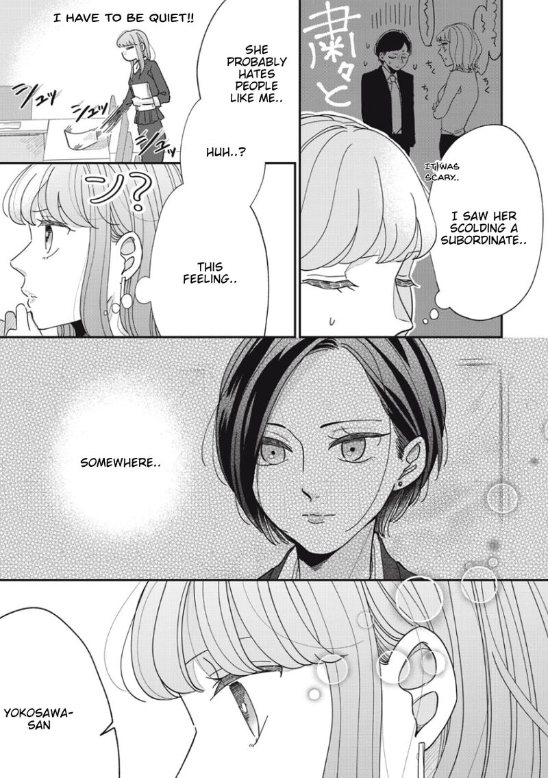 Watashi No Kanojo No KawaII Koi Hajimekata Chapter 14 Page 4