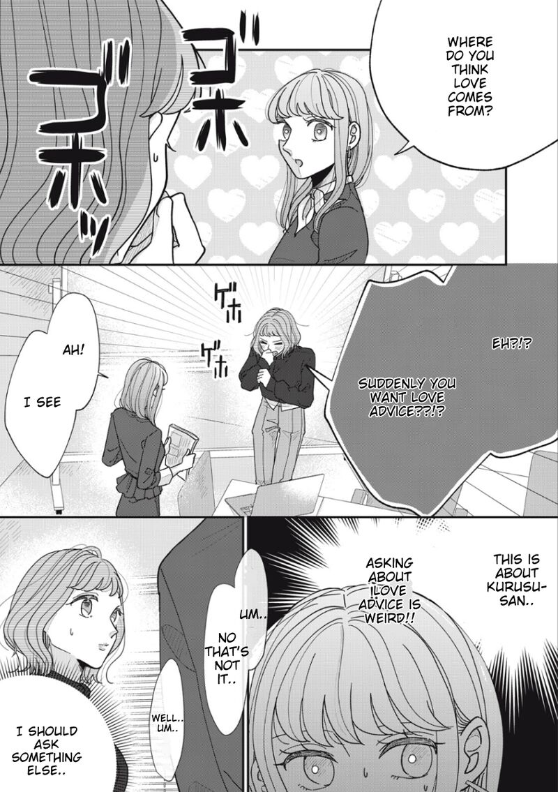 Watashi No Kanojo No KawaII Koi Hajimekata Chapter 14 Page 7