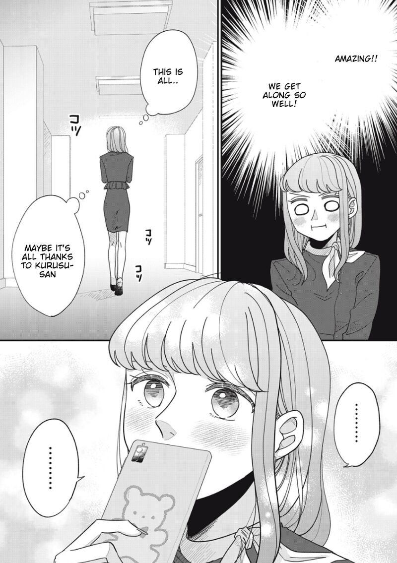 Watashi No Kanojo No KawaII Koi Hajimekata Chapter 15 Page 1