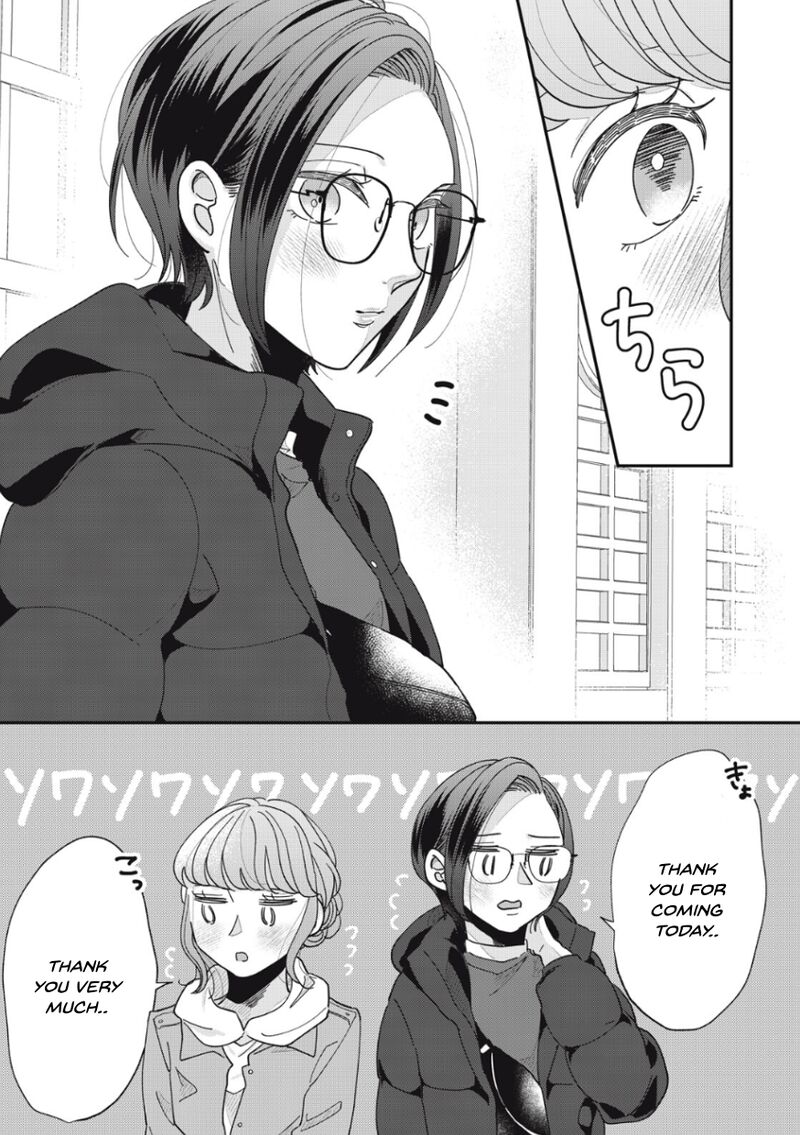 Watashi No Kanojo No KawaII Koi Hajimekata Chapter 15 Page 11