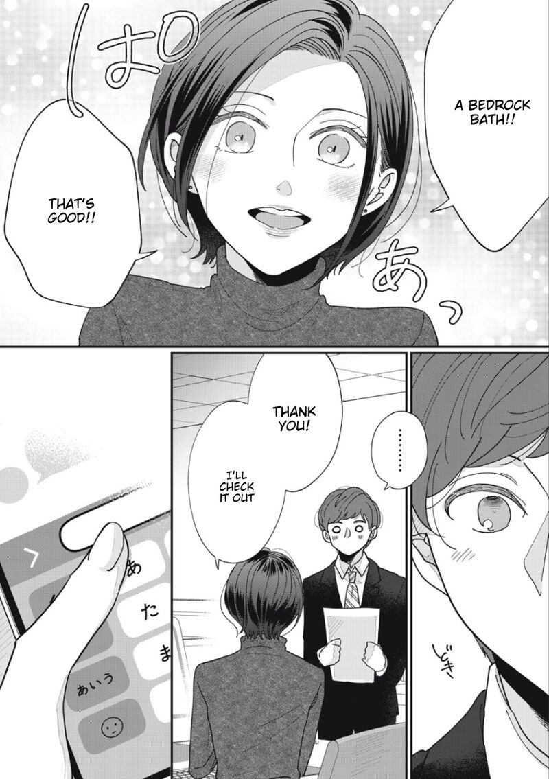 Watashi No Kanojo No KawaII Koi Hajimekata Chapter 15 Page 6