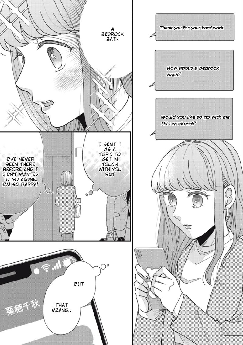 Watashi No Kanojo No KawaII Koi Hajimekata Chapter 15 Page 8