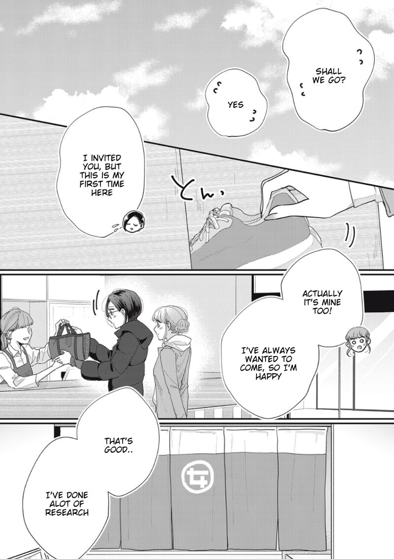 Watashi No Kanojo No KawaII Koi Hajimekata Chapter 16 Page 1