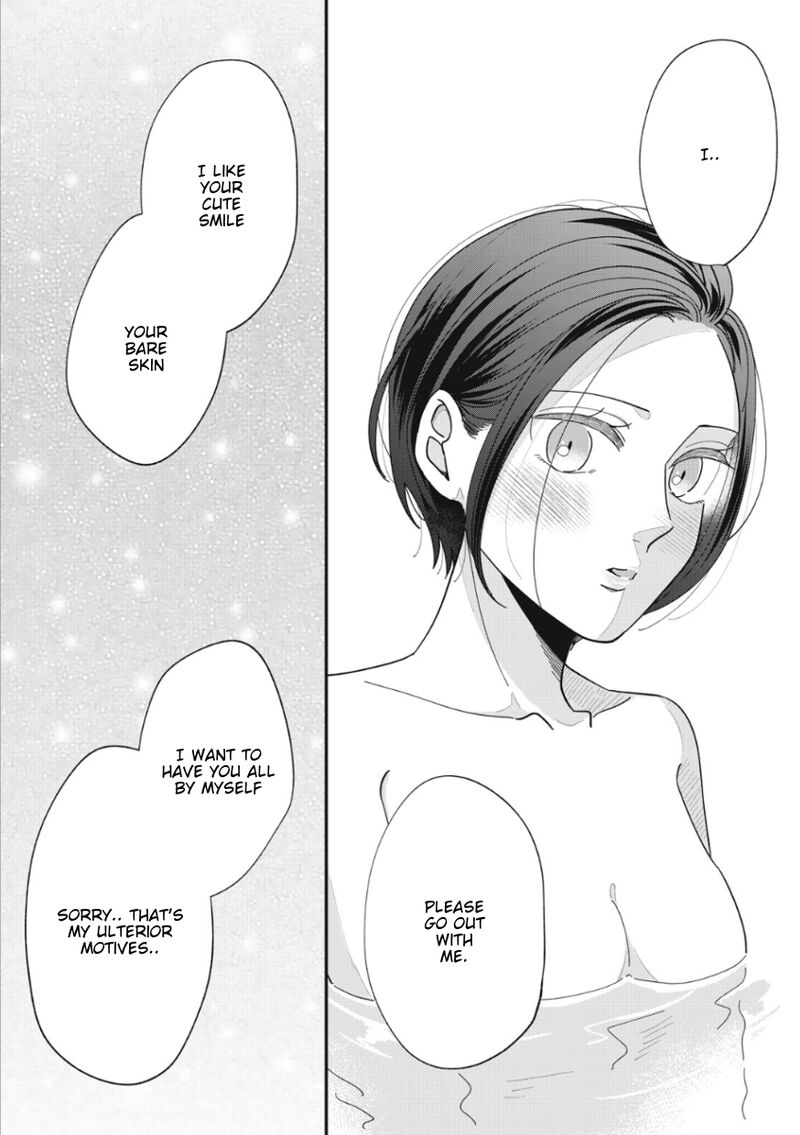 Watashi No Kanojo No KawaII Koi Hajimekata Chapter 16 Page 10