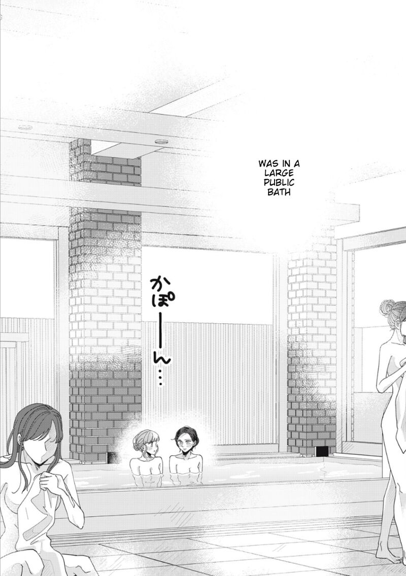 Watashi No Kanojo No KawaII Koi Hajimekata Chapter 16 Page 12