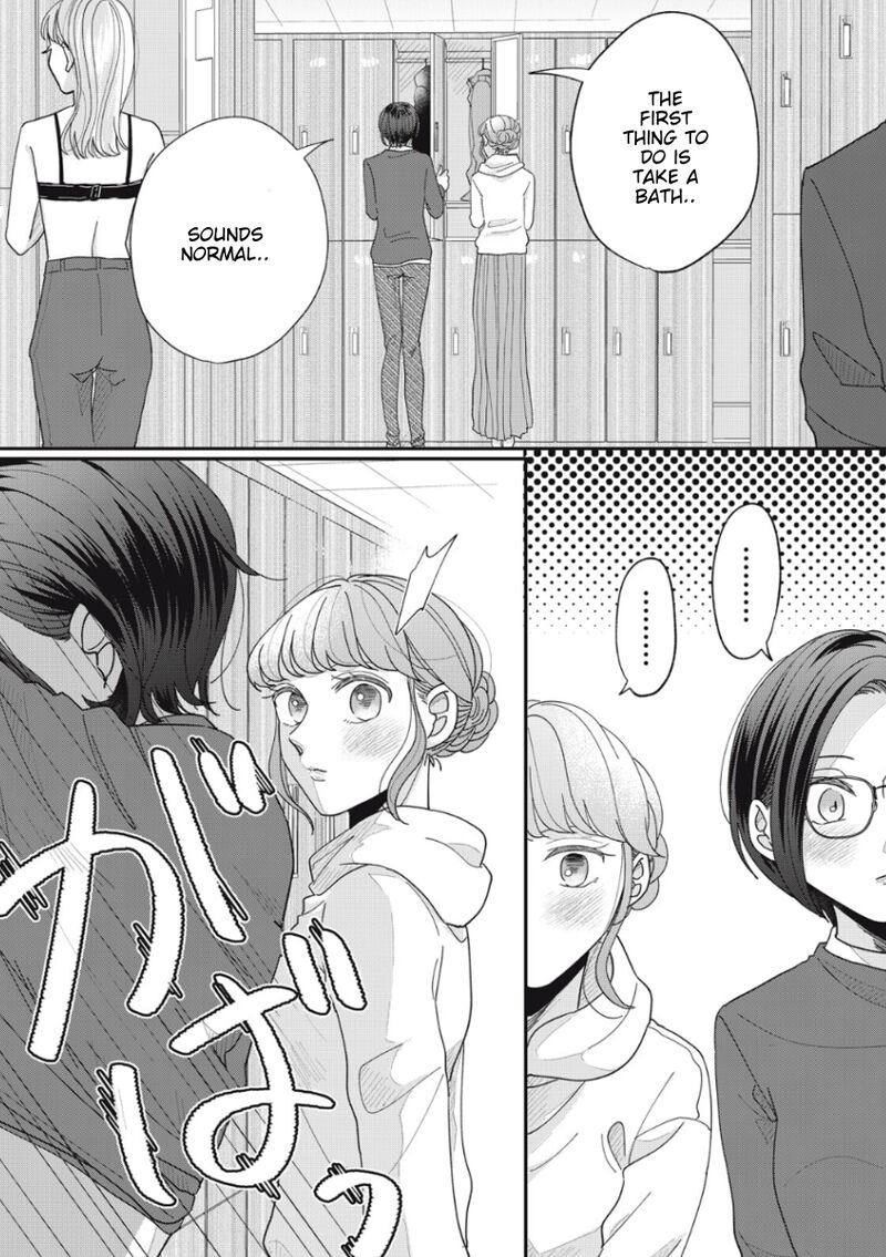 Watashi No Kanojo No KawaII Koi Hajimekata Chapter 16 Page 2