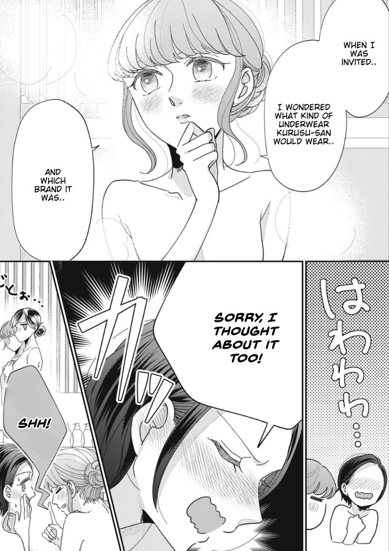Watashi No Kanojo No KawaII Koi Hajimekata Chapter 16 Page 7