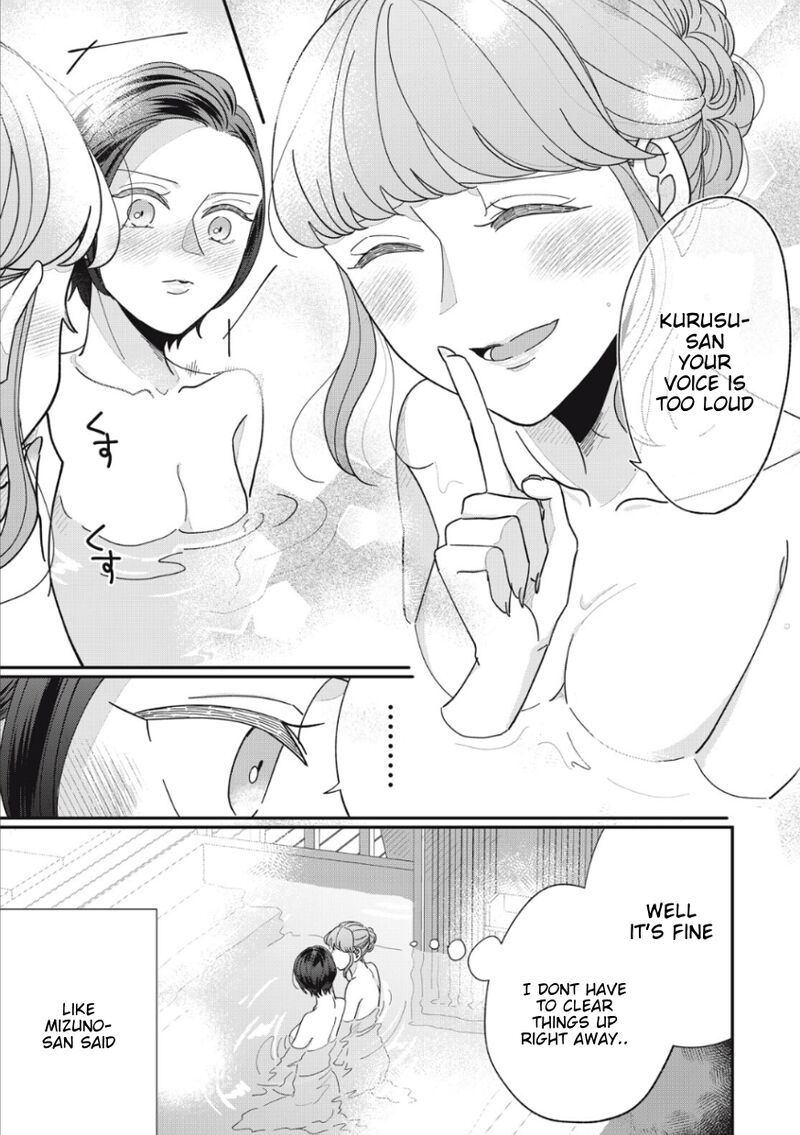 Watashi No Kanojo No KawaII Koi Hajimekata Chapter 16 Page 8