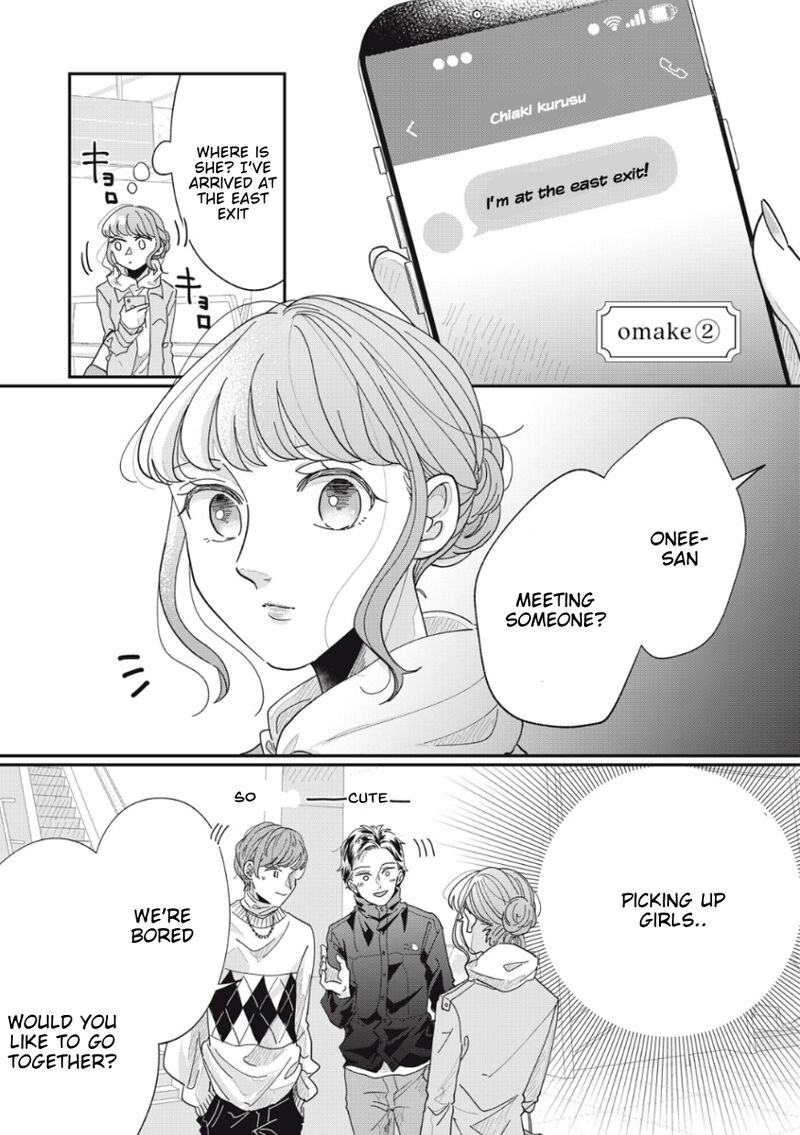 Watashi No Kanojo No KawaII Koi Hajimekata Chapter 16e Page 1