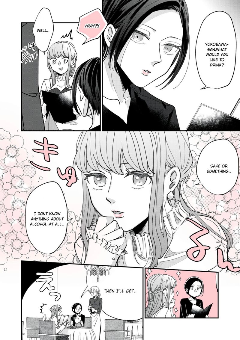 Watashi No Kanojo No KawaII Koi Hajimekata Chapter 2 Page 6