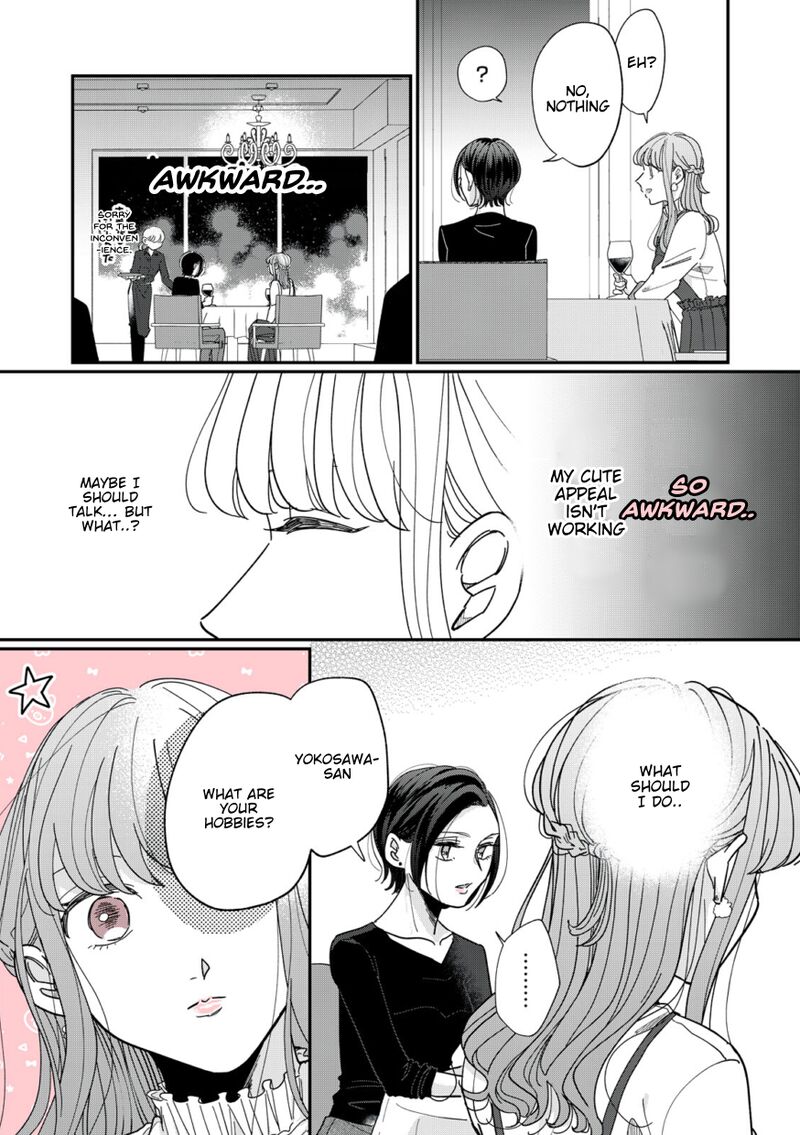 Watashi No Kanojo No KawaII Koi Hajimekata Chapter 2 Page 9
