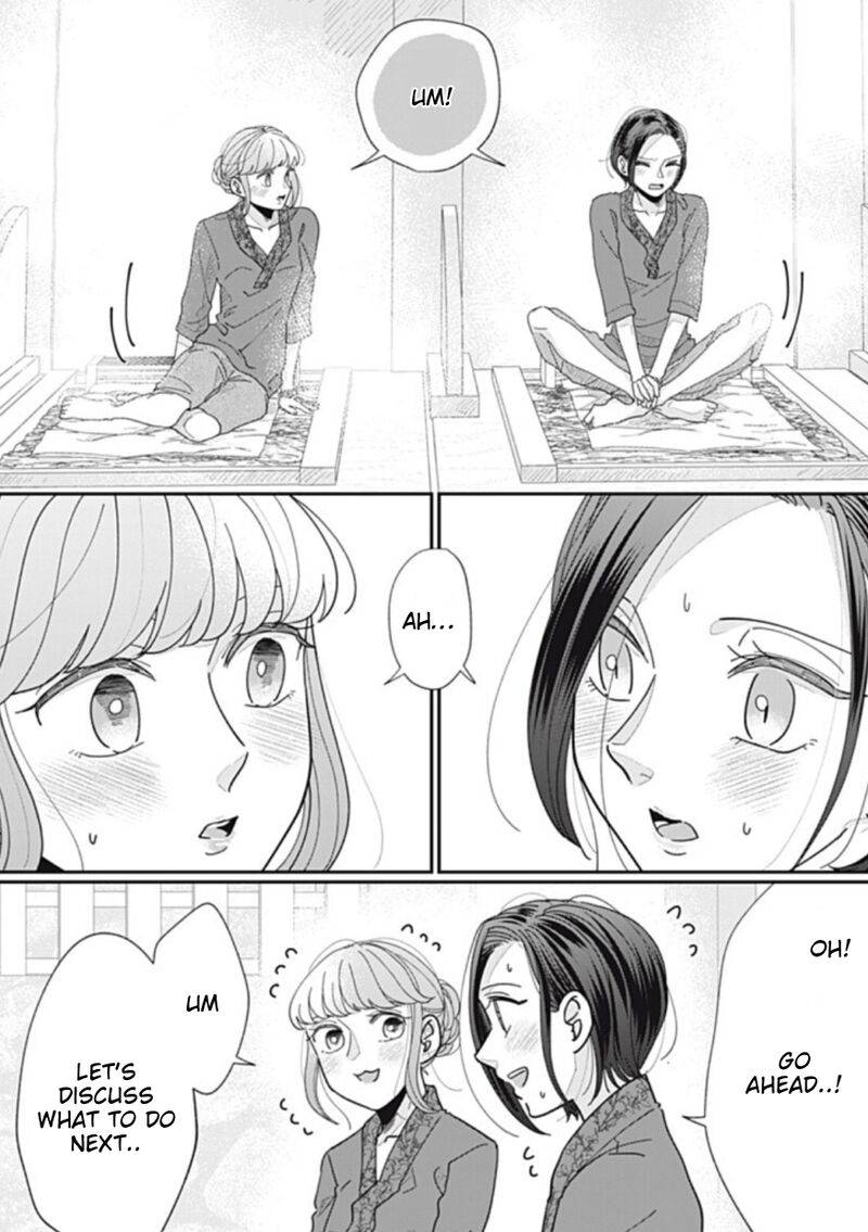 Watashi No Kanojo No KawaII Koi Hajimekata Chapter 20 Page 5