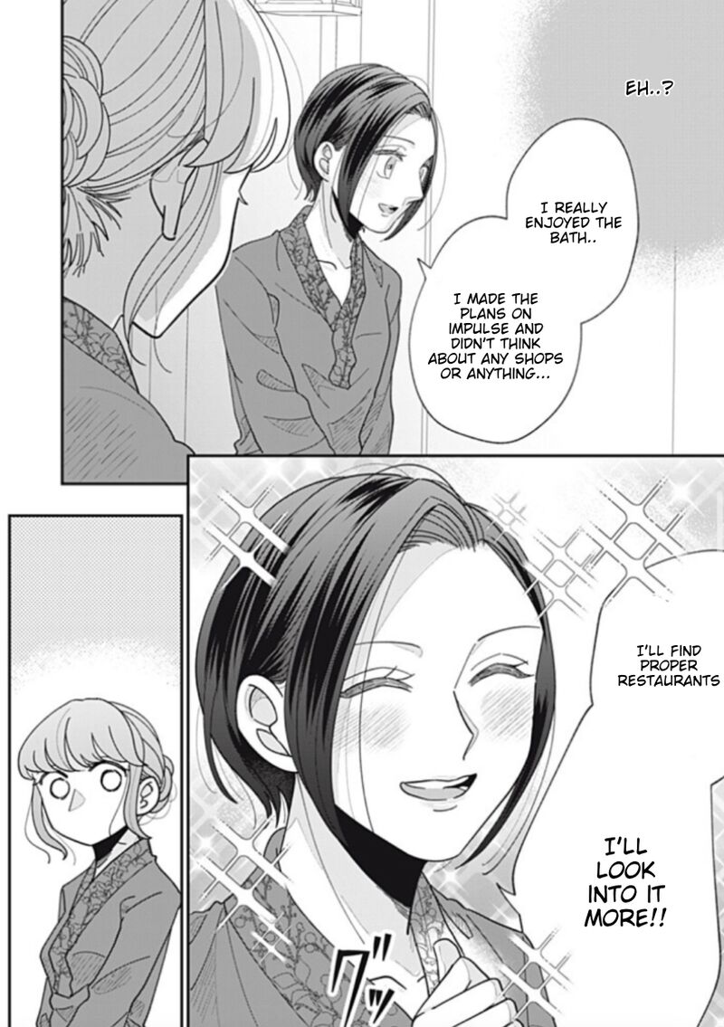 Watashi No Kanojo No KawaII Koi Hajimekata Chapter 20 Page 7