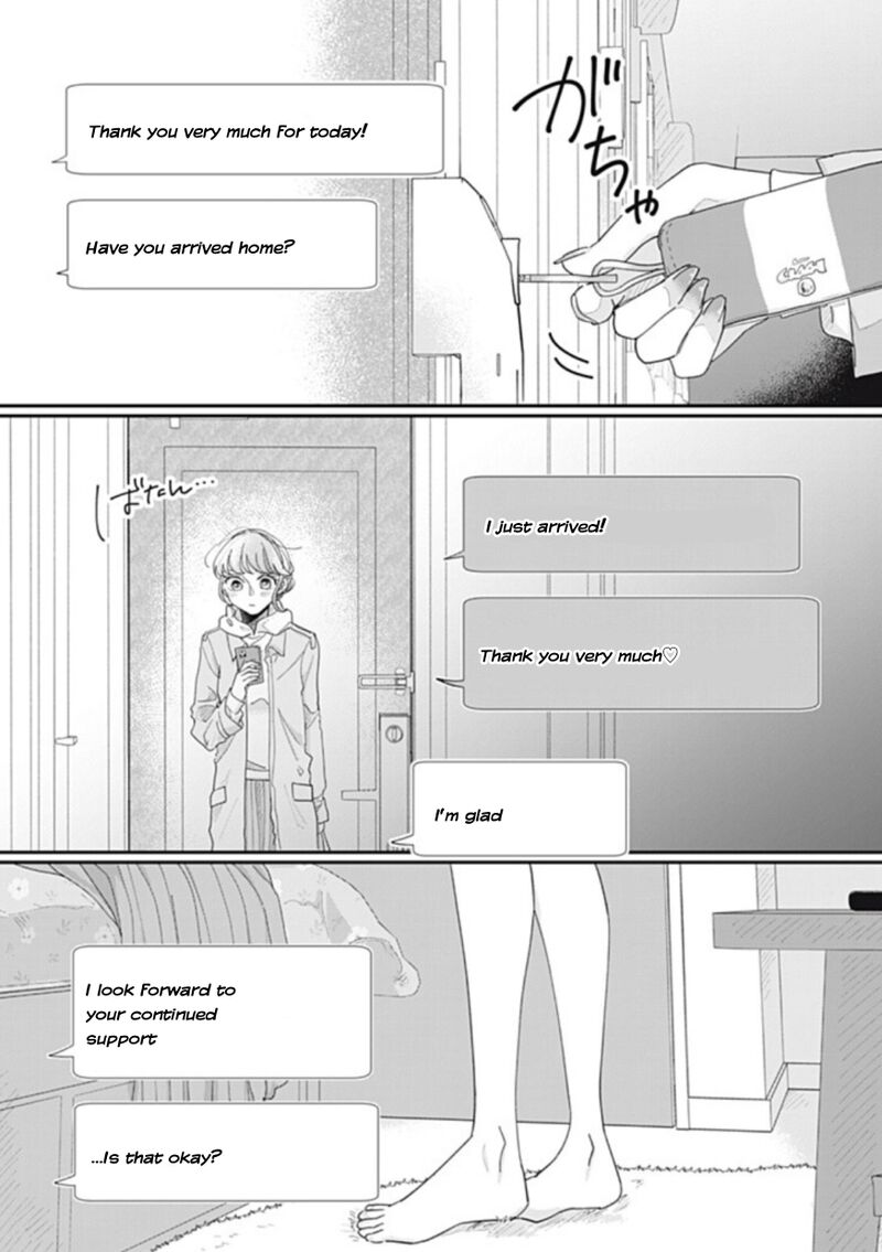 Watashi No Kanojo No KawaII Koi Hajimekata Chapter 21 Page 3