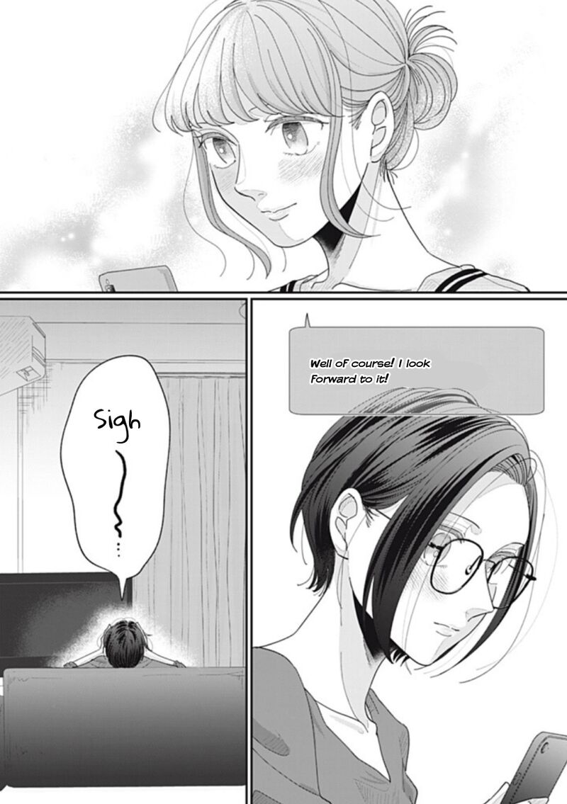 Watashi No Kanojo No KawaII Koi Hajimekata Chapter 21 Page 4