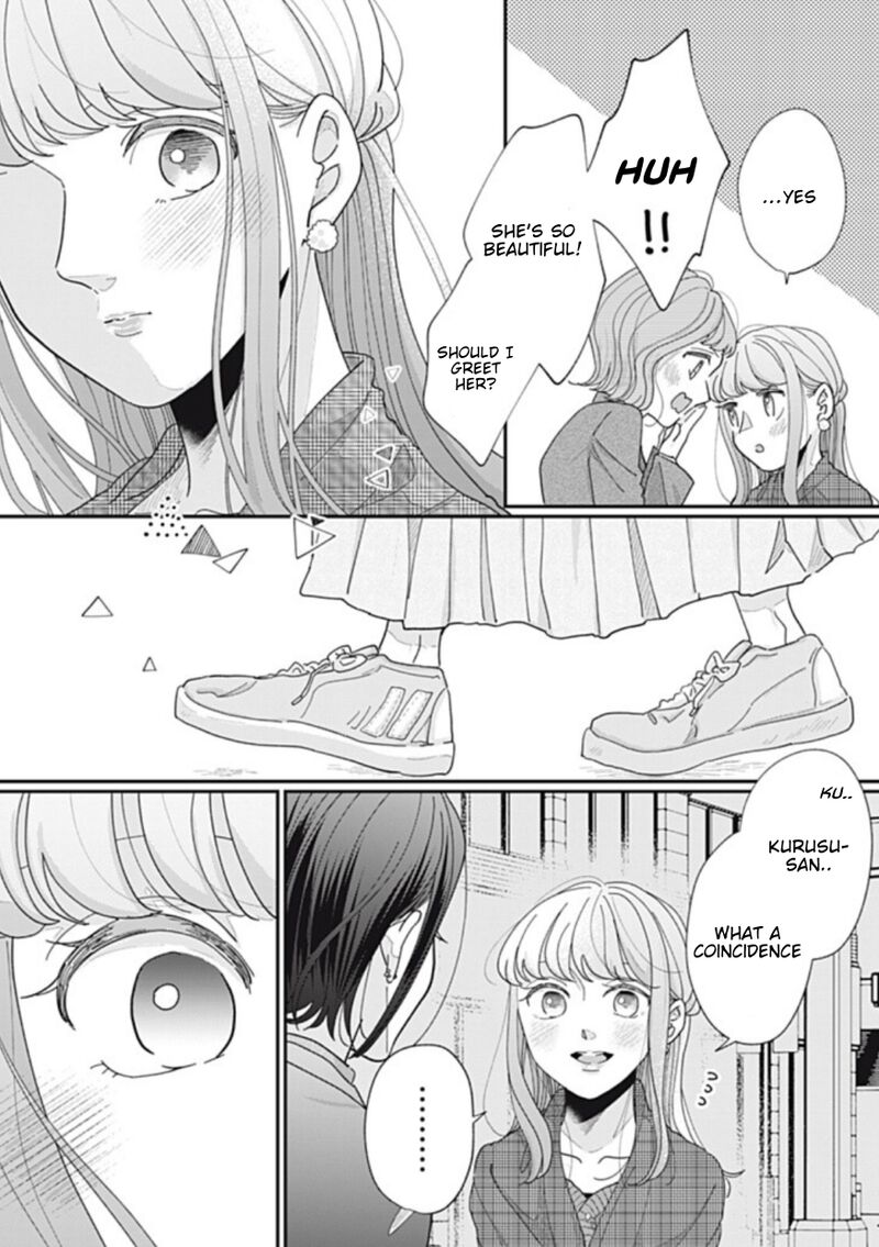 Watashi No Kanojo No KawaII Koi Hajimekata Chapter 23 Page 1