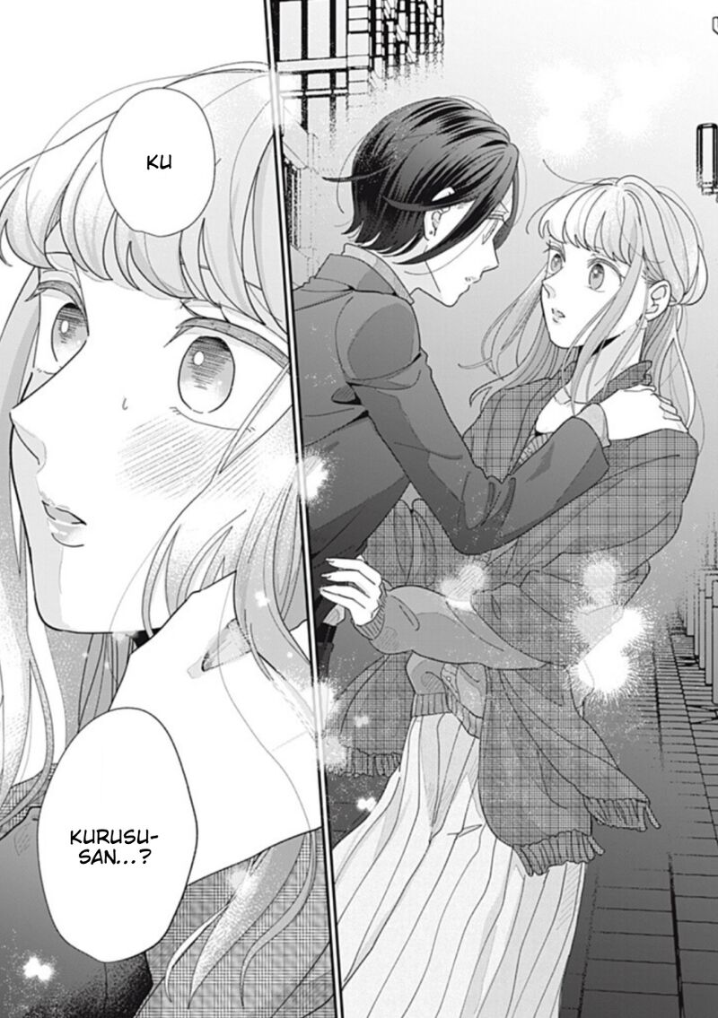 Watashi No Kanojo No KawaII Koi Hajimekata Chapter 23 Page 5