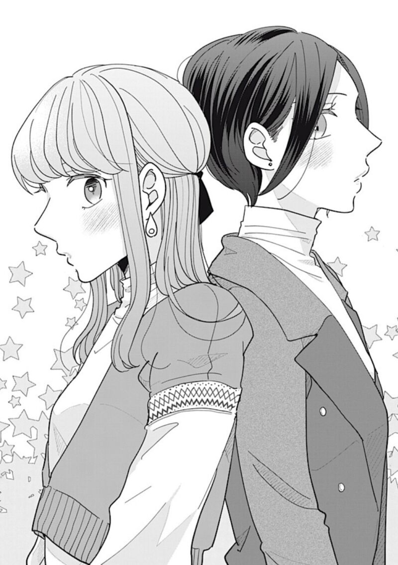 Watashi No Kanojo No KawaII Koi Hajimekata Chapter 5 Page 1