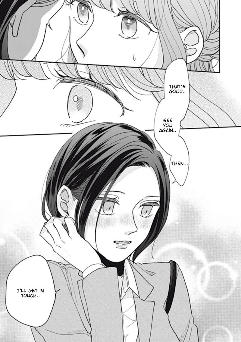 Watashi No Kanojo No KawaII Koi Hajimekata Chapter 5 Page 10